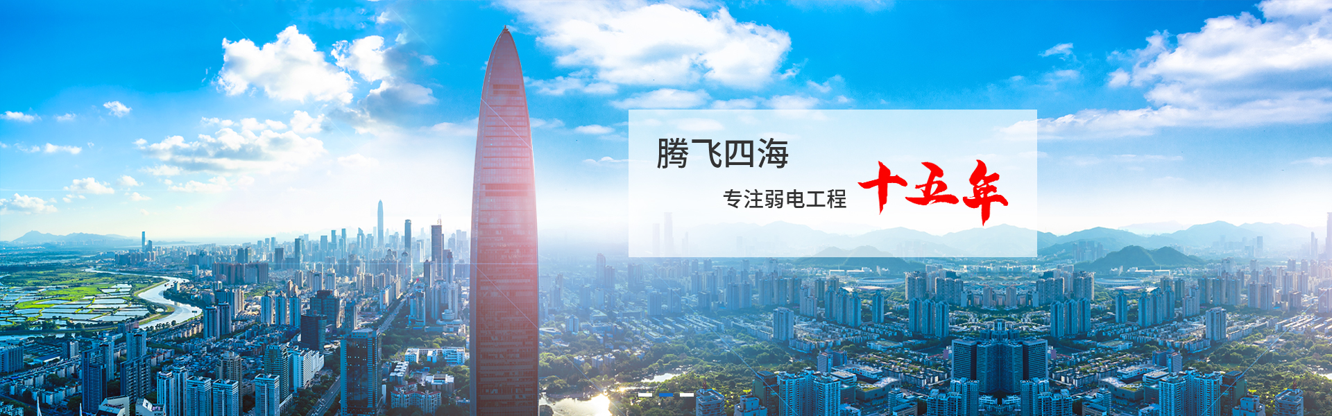 深圳宝安网络布线公司