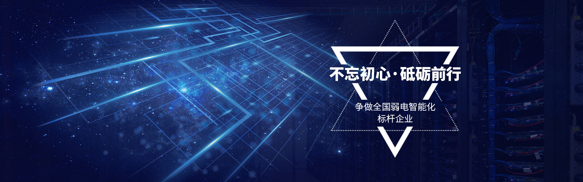 安防监控系统安装
