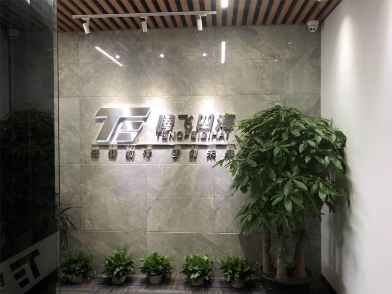 公司简介及荣获资质