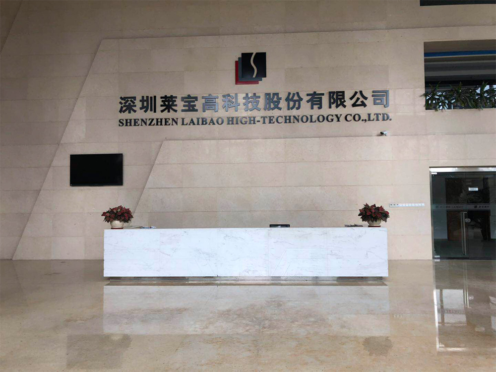莱宝高科科技园 莱宝高科科技园