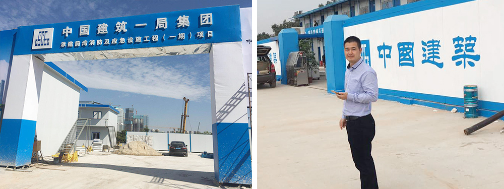 中国建筑 中国建筑