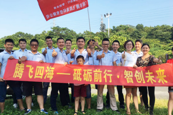 腾飞四海怎么样——监控安防行业黑马 