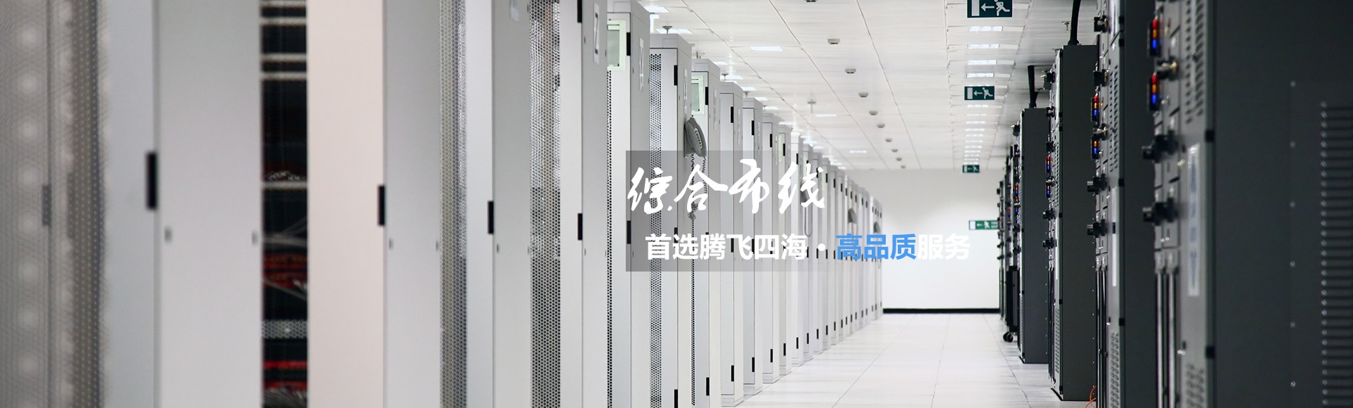 深圳腾飞四海通过iso9001认证,拿下进军世界通行证! 深圳腾飞四海通过iso9001认证,拿下进军世界通行证!