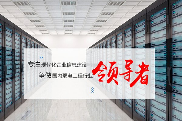 深圳腾飞四海15年征程，喜获国家高新企业认证